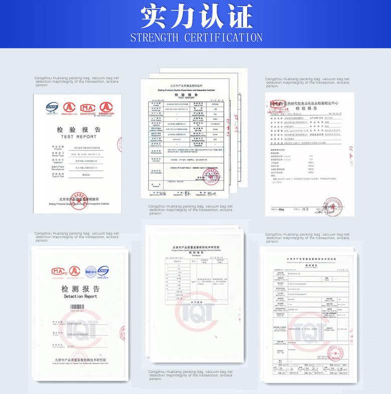 米磚包裝袋,真空包裝袋，包裝袋廠家定制