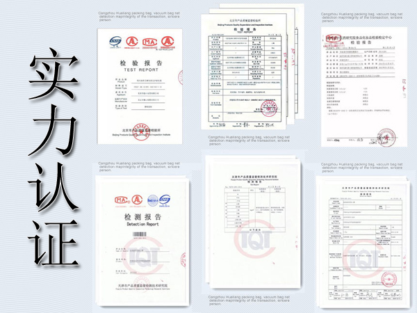 透明食品包裝袋,拉鏈塑料包裝袋廠(chǎng)家批發(fā)
