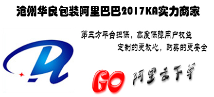 真空米磚袋，透明包裝袋