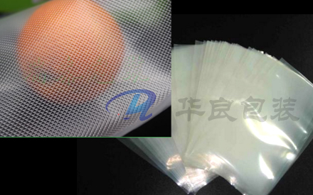 網(wǎng)格真空包裝袋和平面真空包裝袋有區(qū)別嗎？