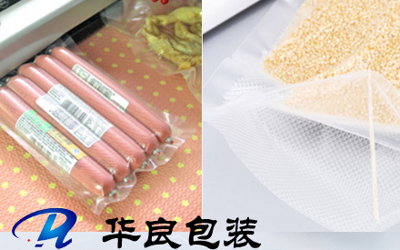 什么食品適用紋路真空包裝袋？
