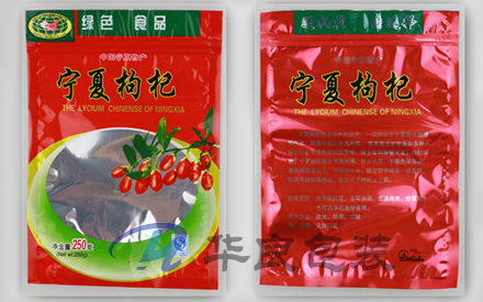 食品塑料真空包裝袋的使用注意事項(xiàng)有哪些？