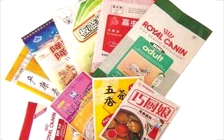青島那里有做食品真空包裝袋的廠家嗎？