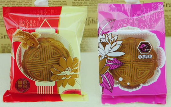  設(shè)計(jì)一個(gè)高檔中秋月餅真空包裝袋多少錢？