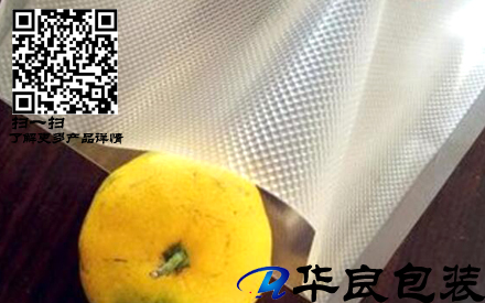 惠州哪里有賣食品真空紋路袋的？