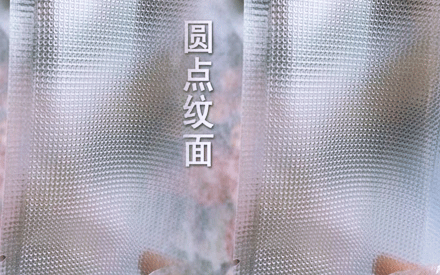 單面紋路真空包裝袋哪里有賣的？