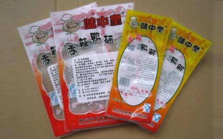 蒸煮真空包裝袋與水煮真空包裝袋有什么不同？