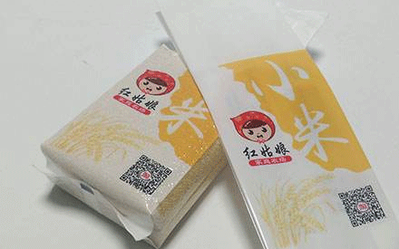 什么是真空包裝袋？適用于哪些行業(yè)？
