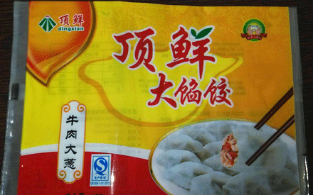  冷凍食品真空包裝袋的材質(zhì)有哪些？