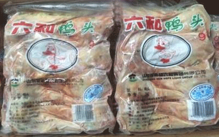 冷凍食品真空包裝袋要什么材質(zhì)的好？