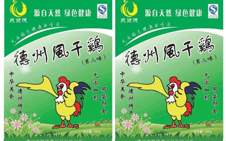  真空包裝的風干雞能放多久？