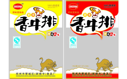 速凍牛排真空包裝袋漏氣是怎么回事？