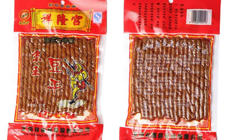一般辣條真空包裝袋定制尺寸是多少？