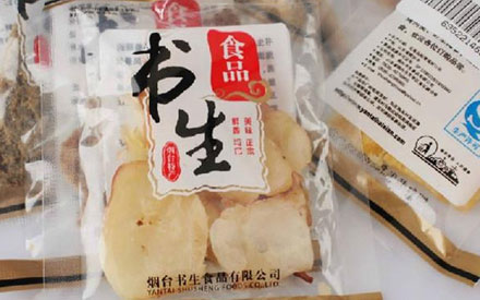 休閑食品真空包裝袋如何選擇？