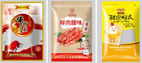 真空包裝袋能煮嗎？加熱有毒嗎？