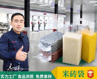大米真空包裝袋一般用什么厚度比較合適？